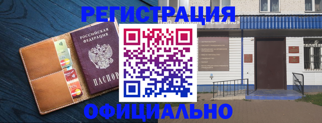 прописка поиск в Кяхте